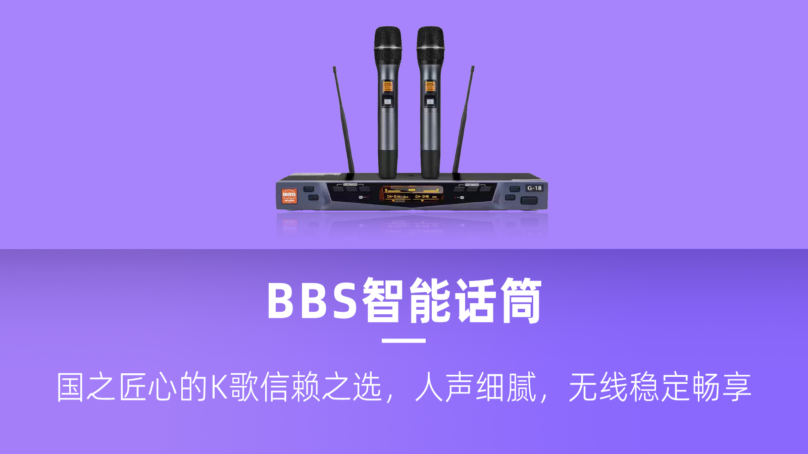 欢乐巢创业支持海报
