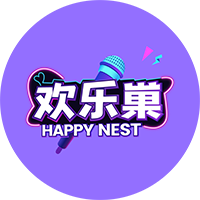 欢乐巢·欢乐巢